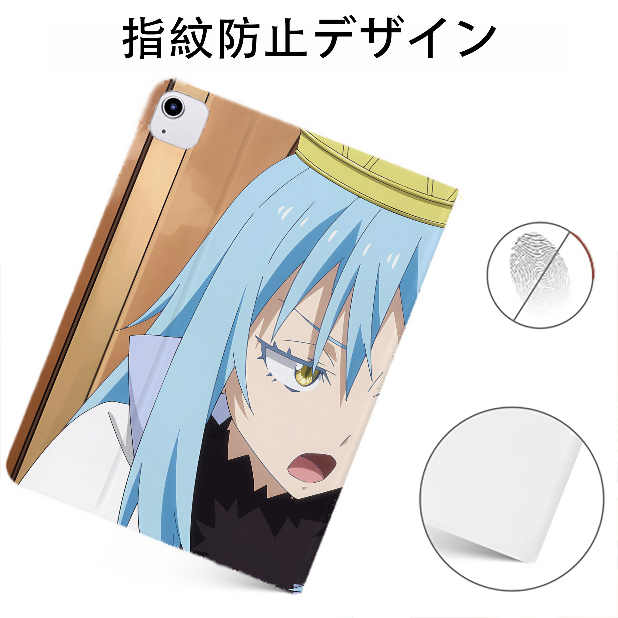 （画像用） 転スラ Regarding Reincarnated to Slime IPadケース ペンホルダー付き ブックスタイルデザイン